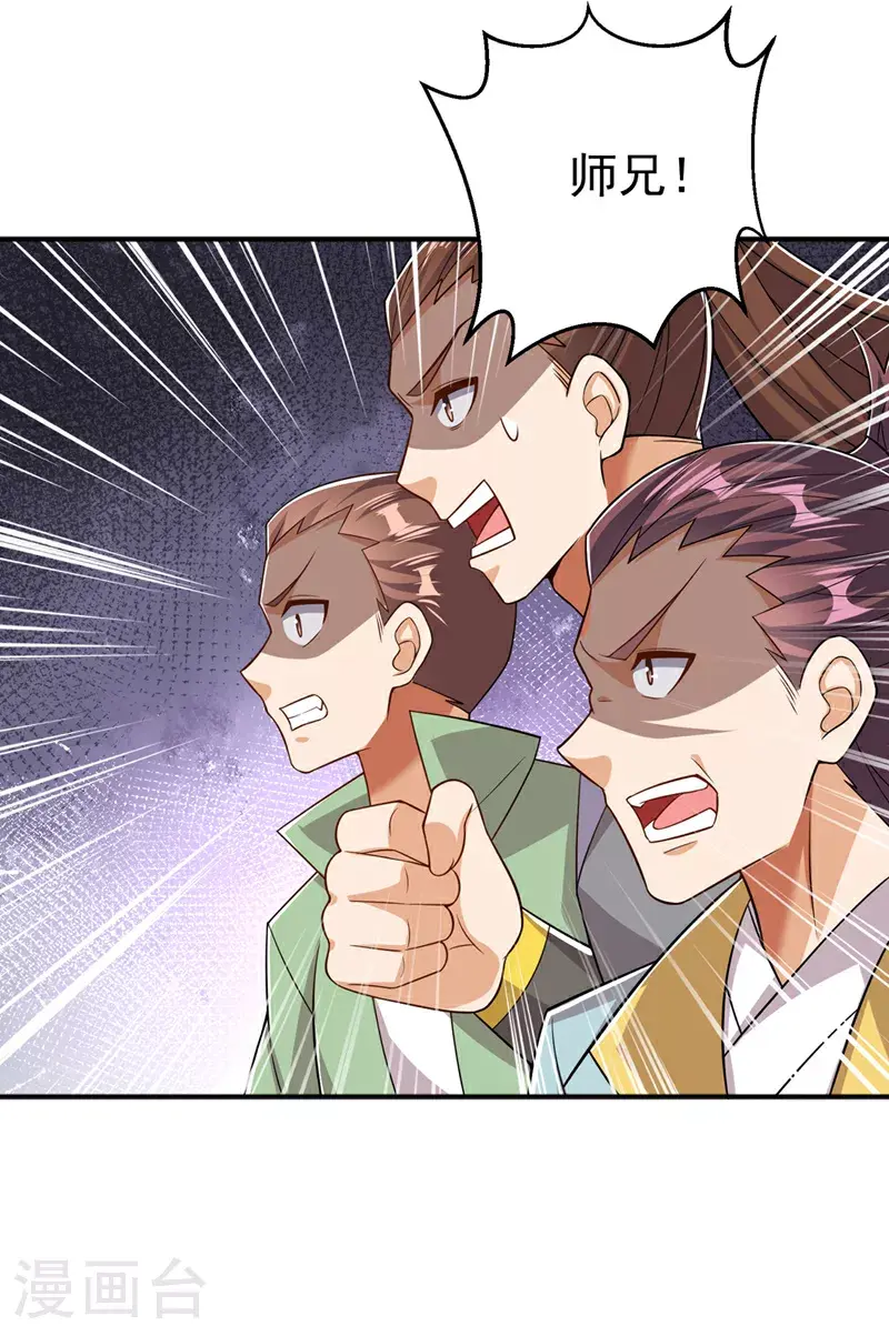 第408话 颜家都来了！33