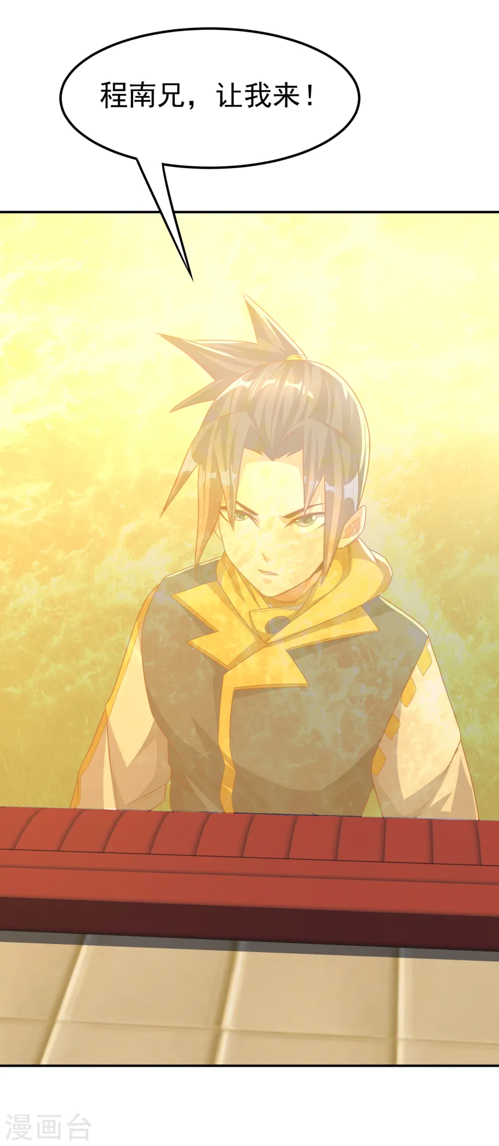 第174话 此人绝不能留！1
