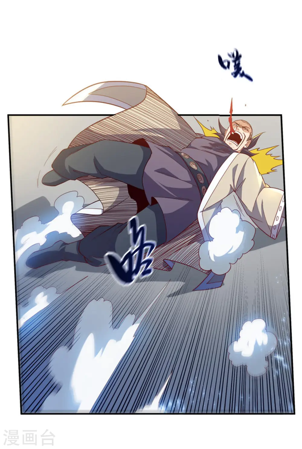 第150话 我一个人就够了！27