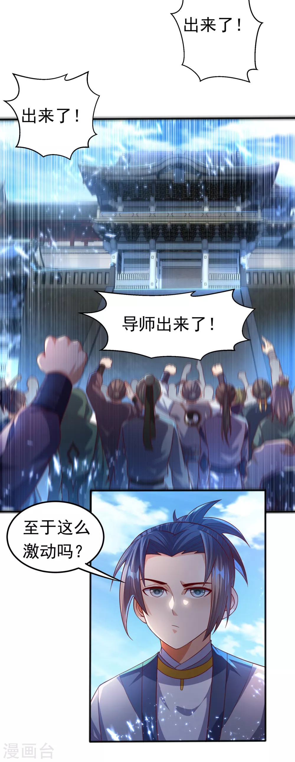 第72话 残酷的选拔15