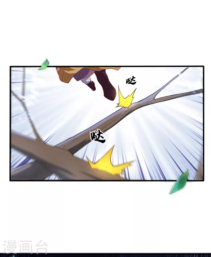 第85话 深夜切磋10