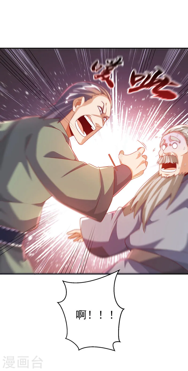 第200话 你们还是人吗？22