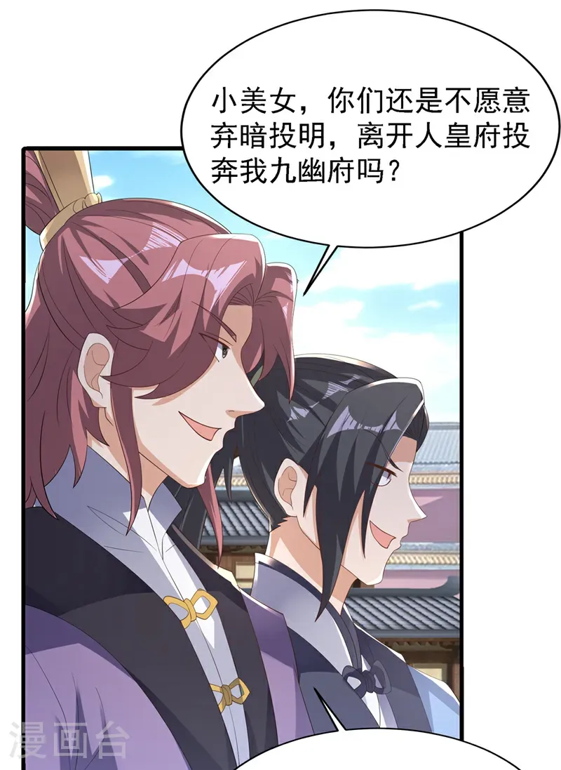 第503话 你终于回来了！23
