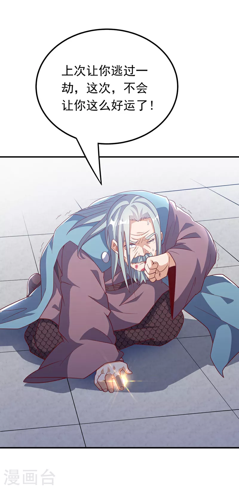 第334话 我师父可不好惹！27