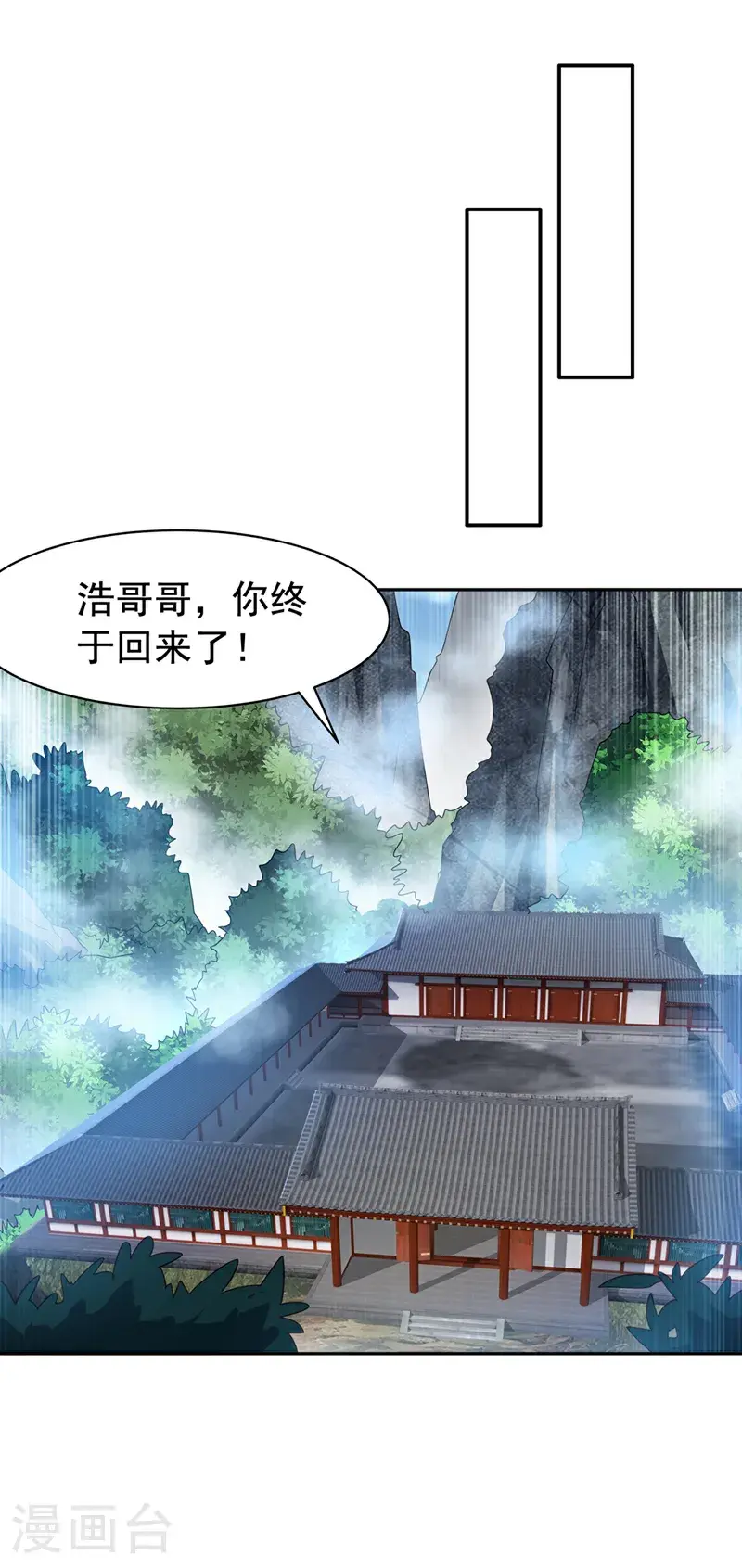 第458话 就叫赤焰吧！22