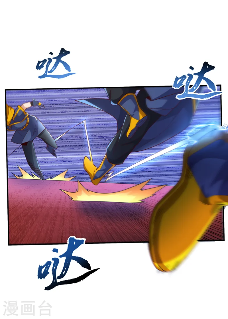 第219话 下一个是谁？！13