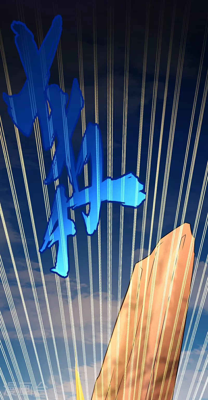 第401话 大凶之兆……2