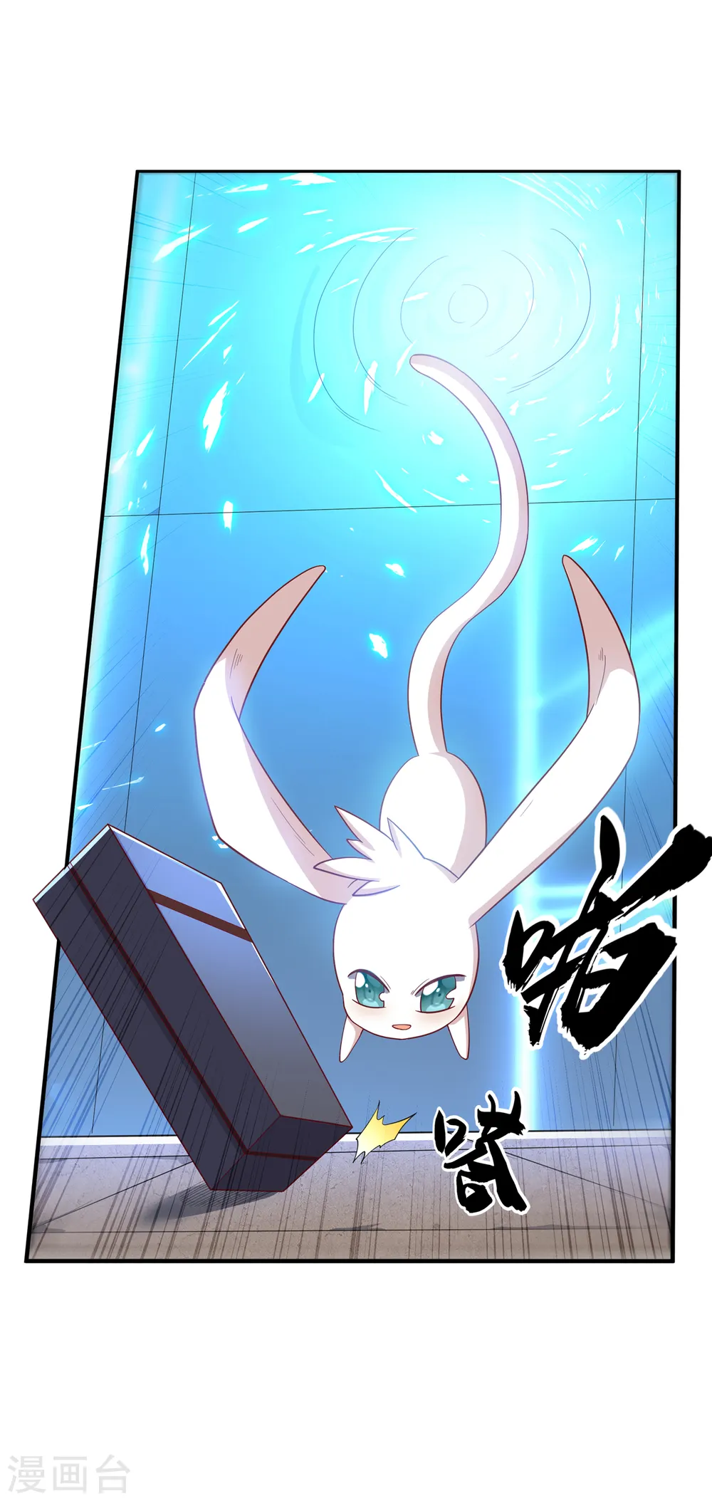 第130话 少的东西，在里面！7
