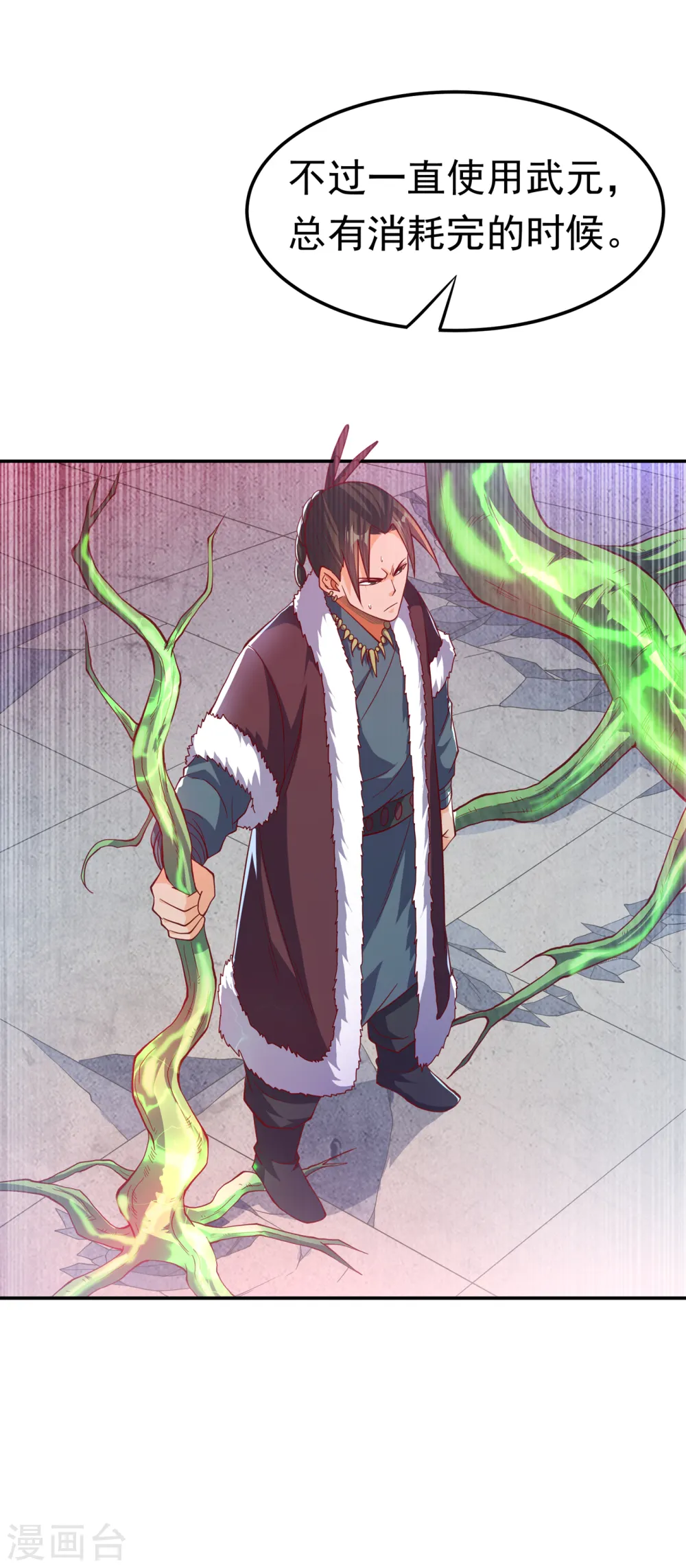 第160话 真的要输了吗？！16