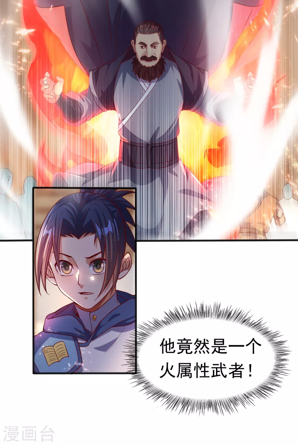 第61话 婚可以照结，但新娘要换！21
