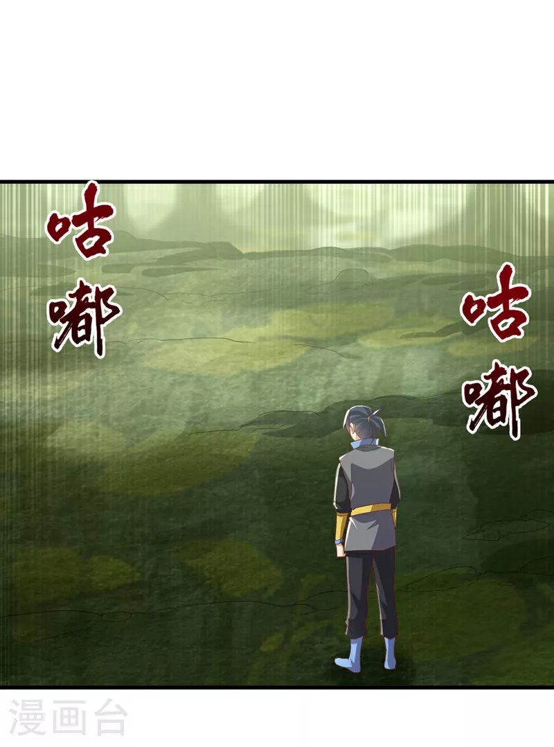 第378话 臣服于我或者死！9