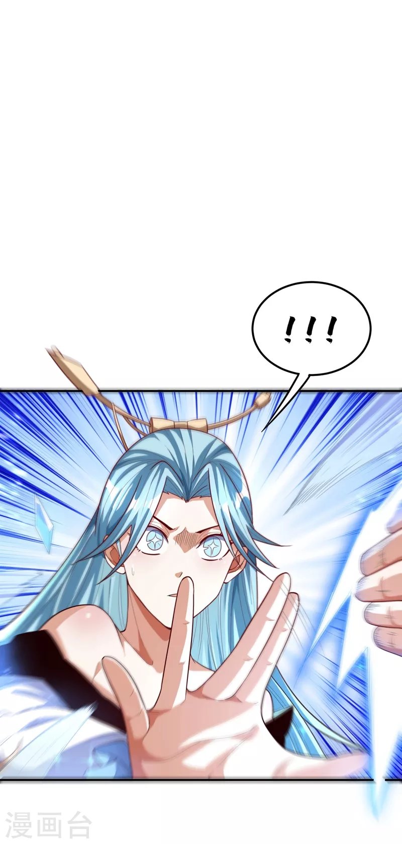 第96话 你也有今天！0