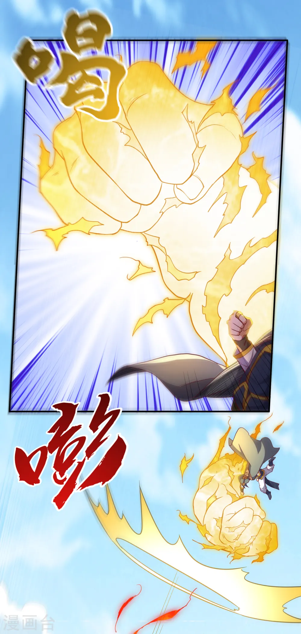 第135话 收服火麒麟！1