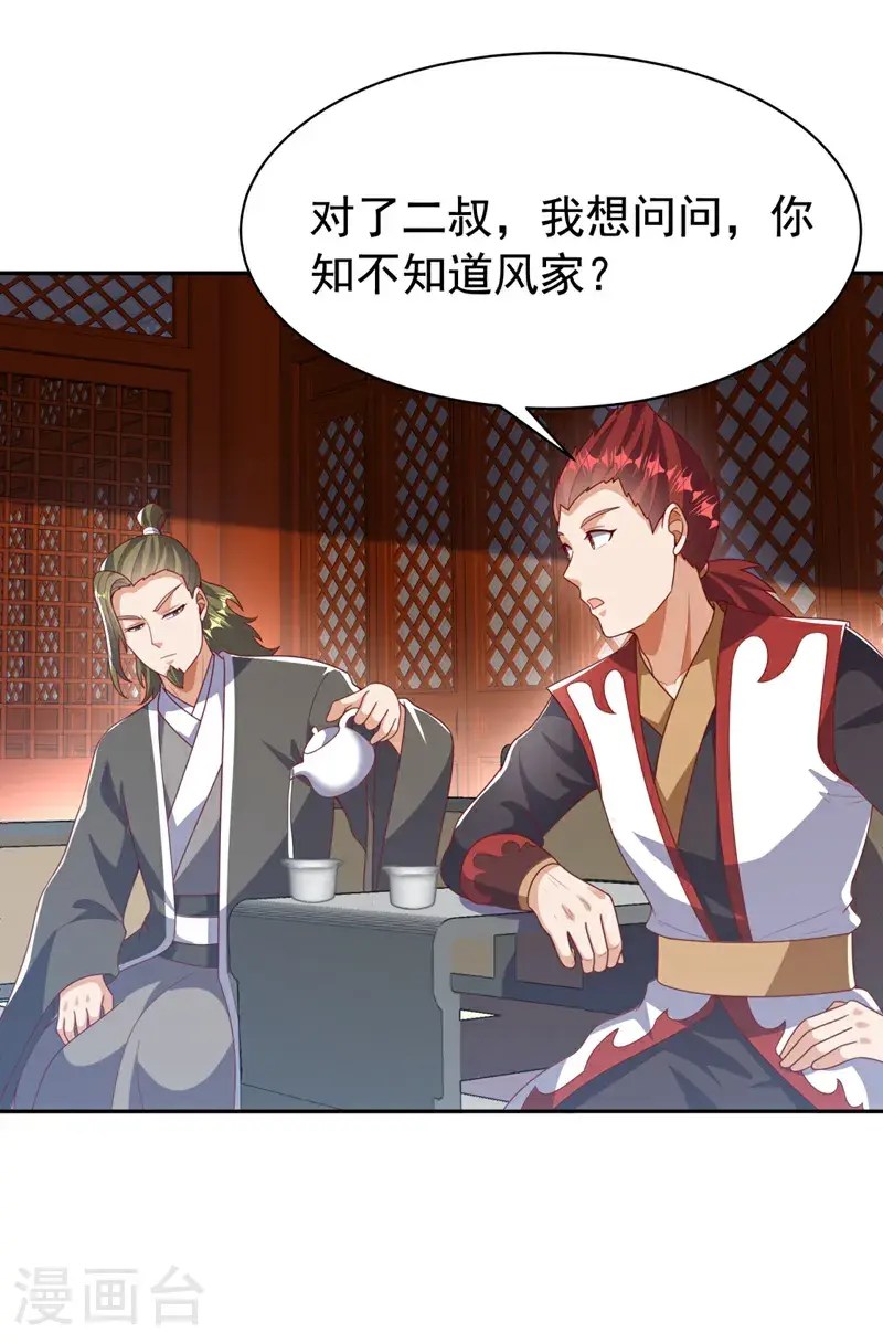 第426话 考核已经开始了！15