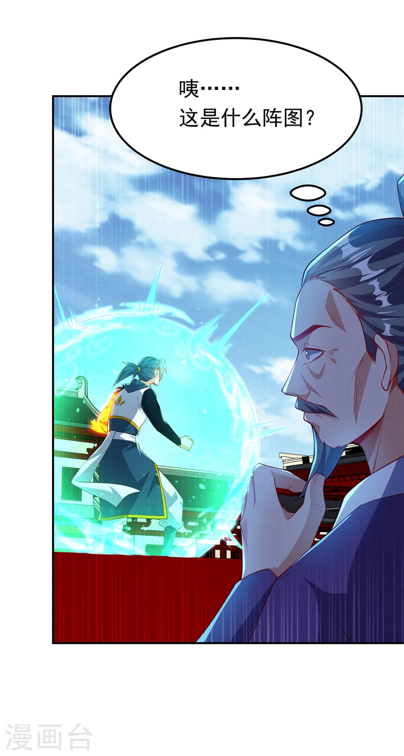 第295话 一线生机0