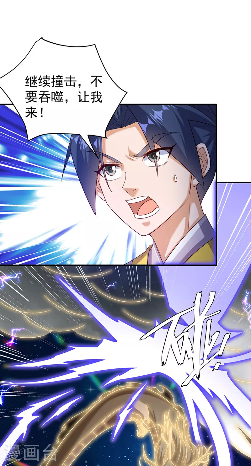 第363话 师父，小心！17