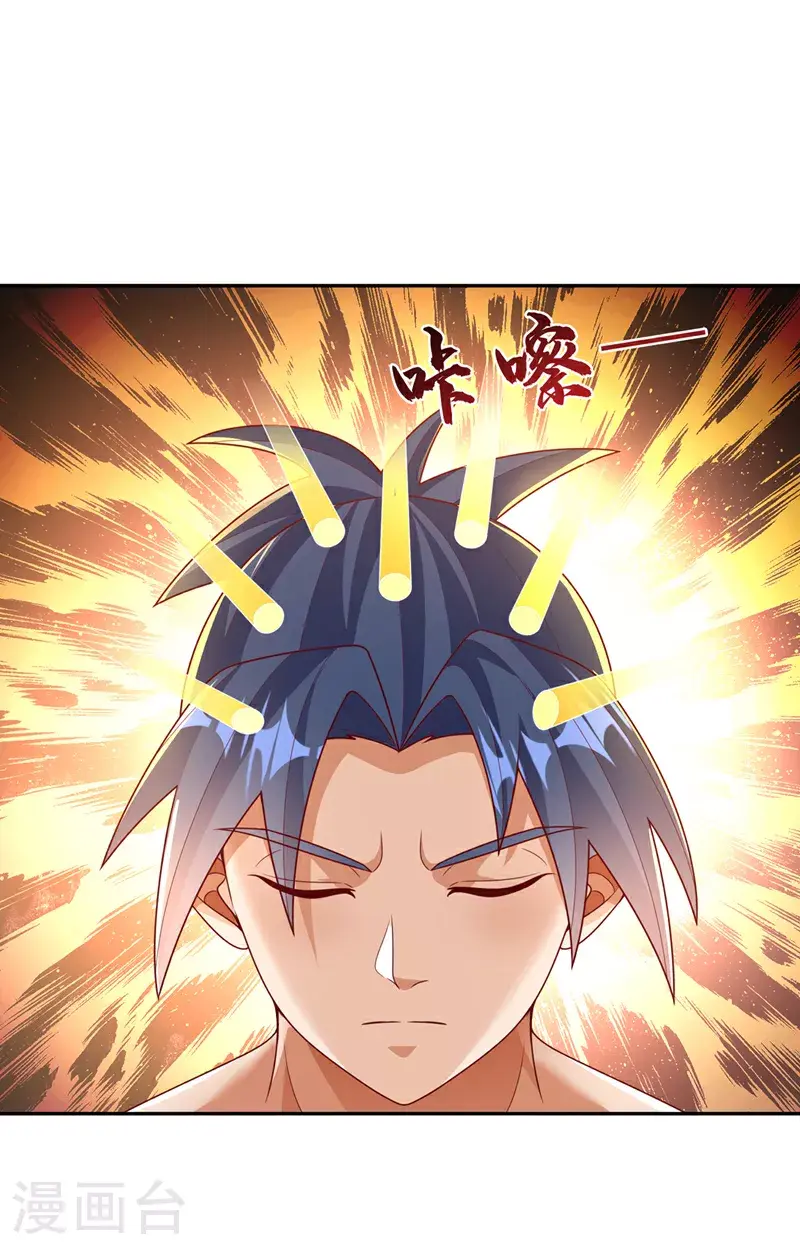 第416话 冲击八窍15