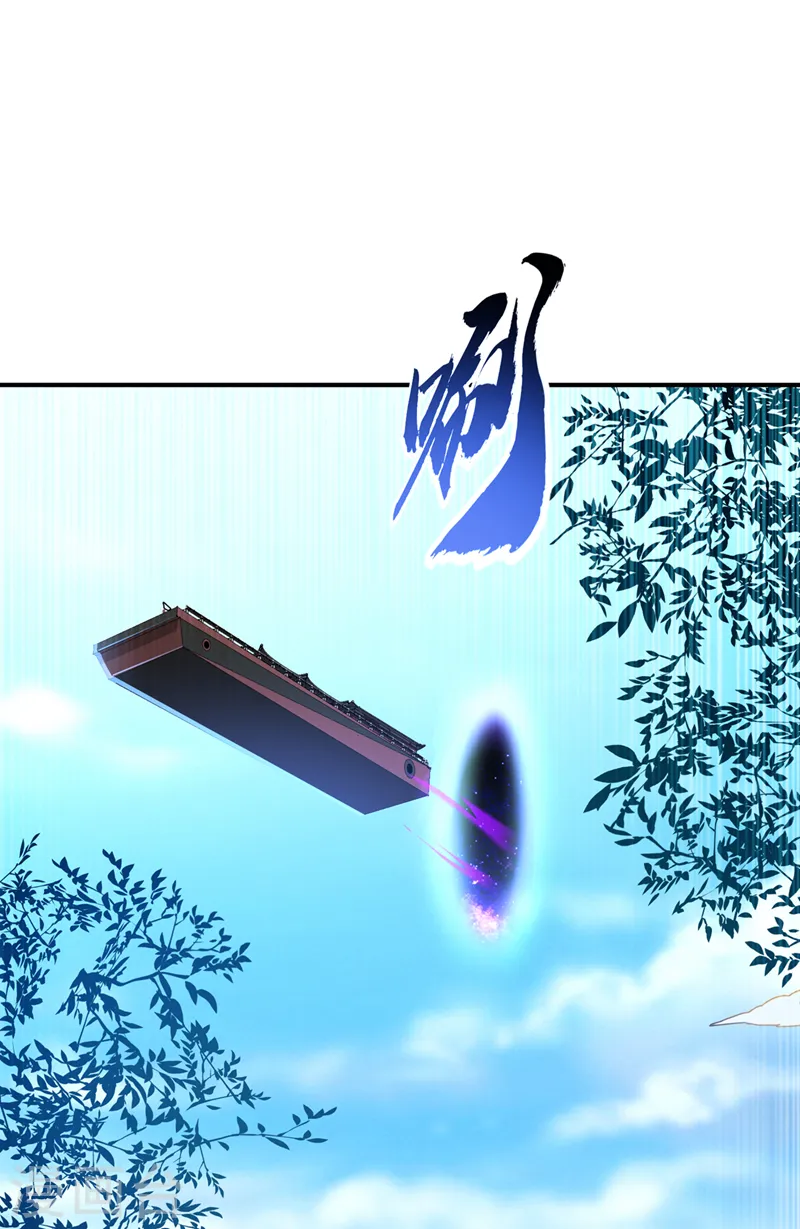 第254话 到底是谁派的杀手？30