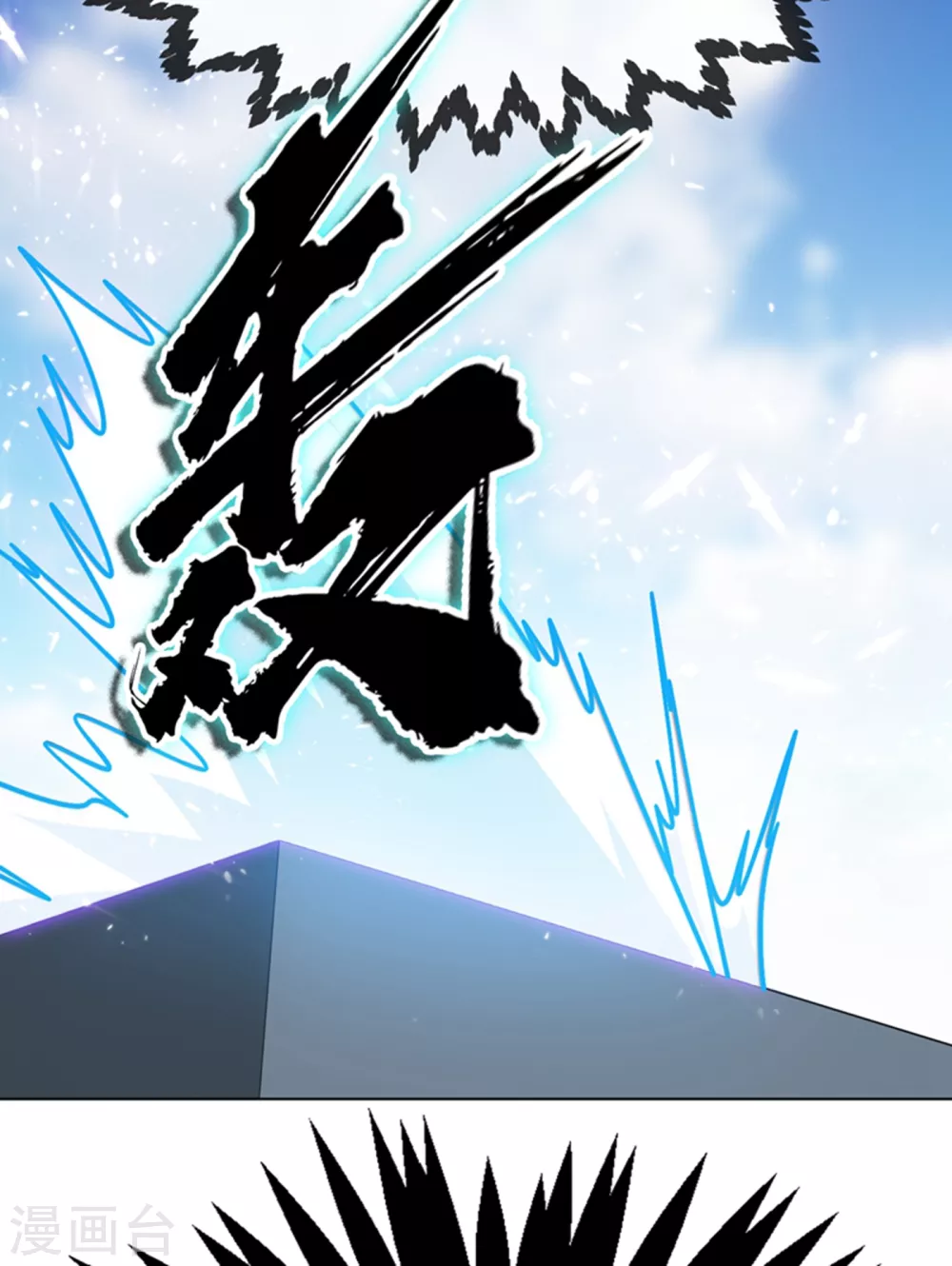 第14话 我不是废物25