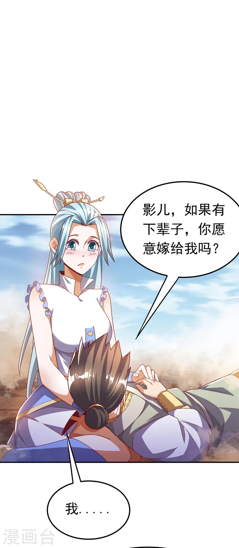 第186话 百万联军就此臣服！20