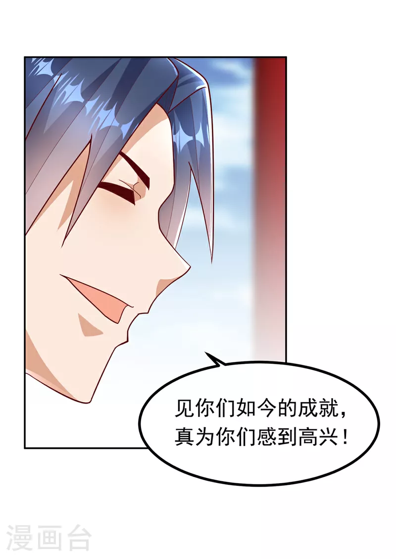 第360话 我需要帮手23