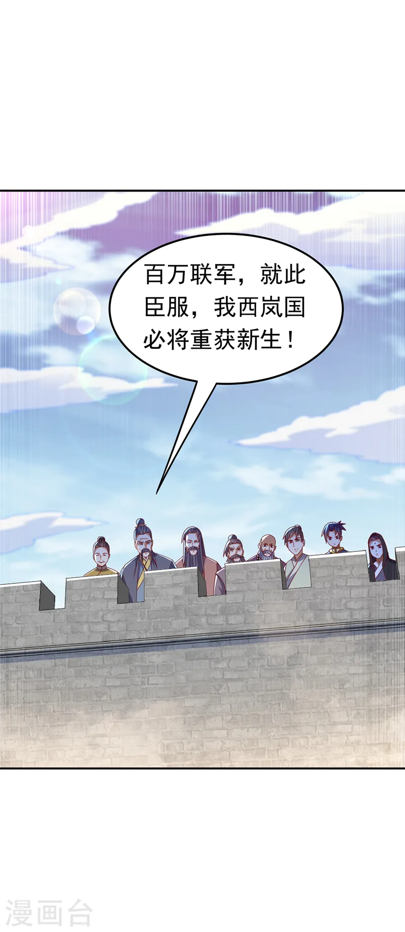 第186话 百万联军就此臣服！31