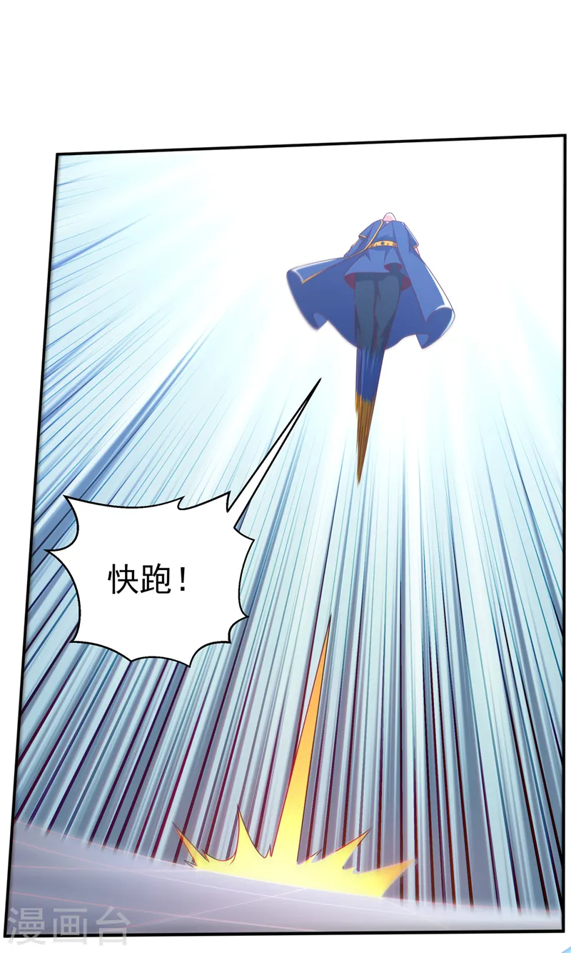 第191话 这是？！玄武！22