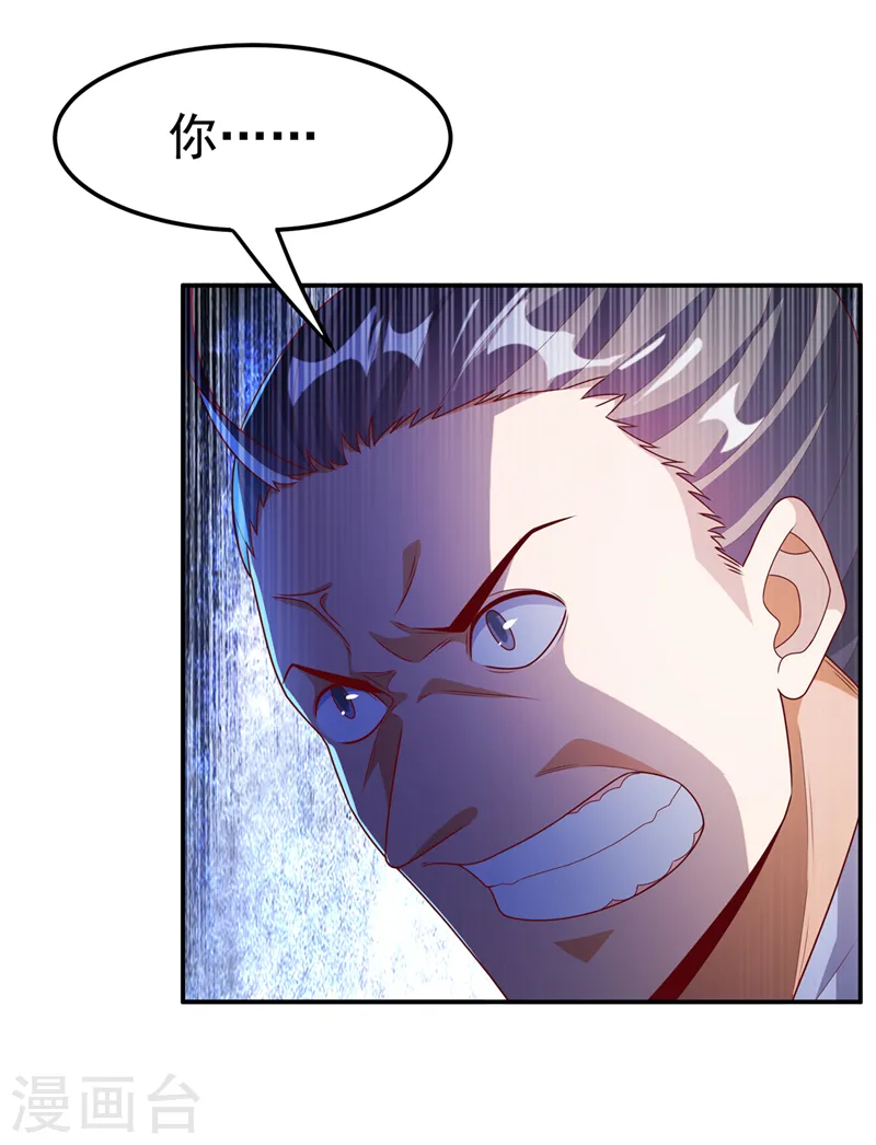 第218话 谁出的高谁先来34