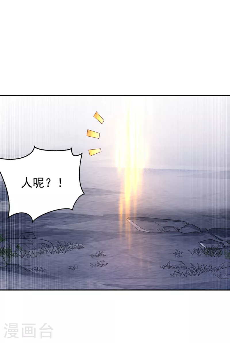 第370话 人族也有如此强者5