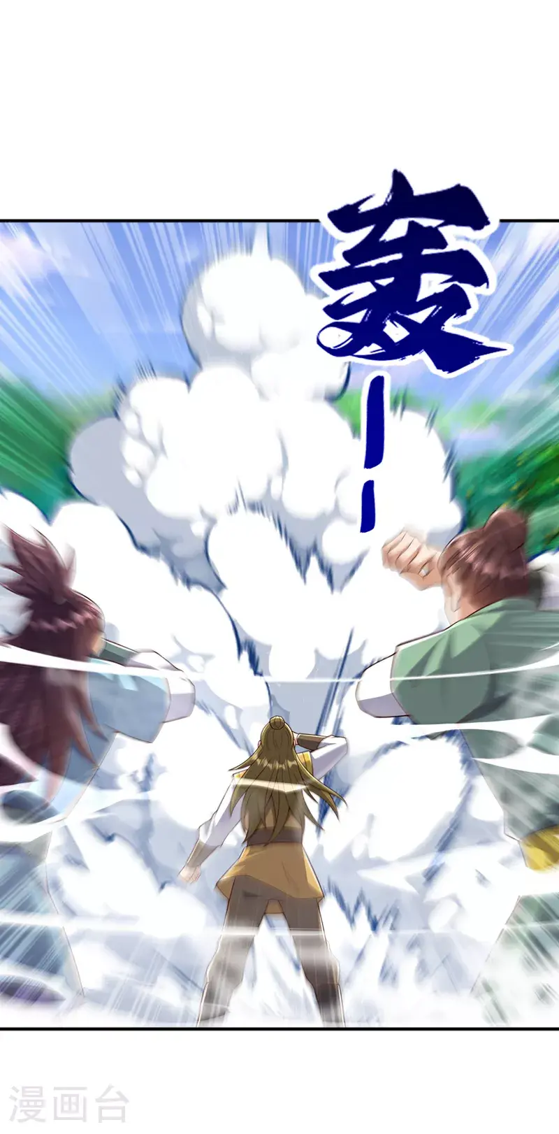 第409话 试试我的无上肉身15