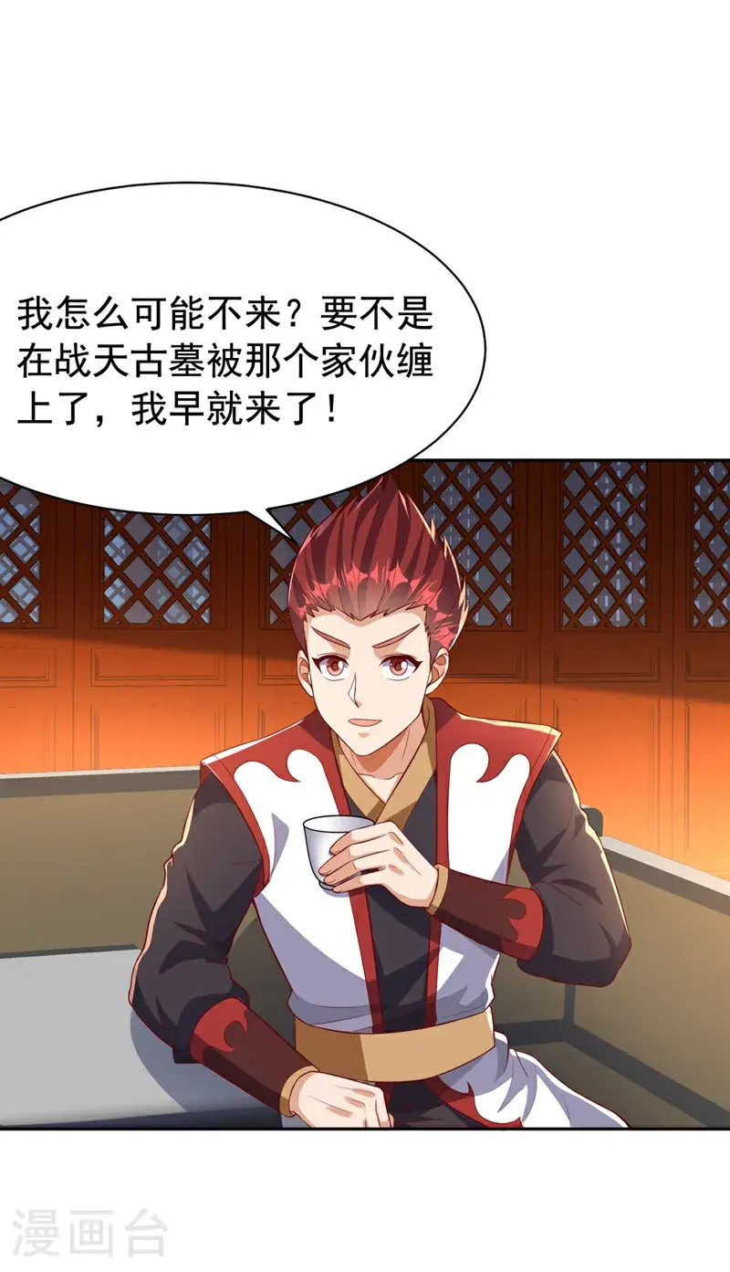 第426话 考核已经开始了！5