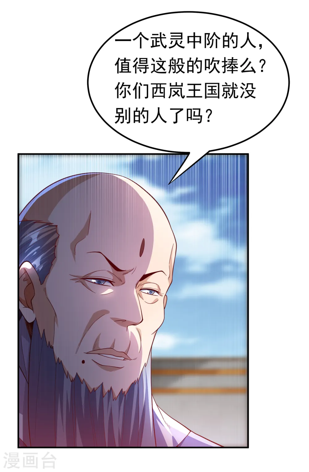 第150话 我一个人就够了！15