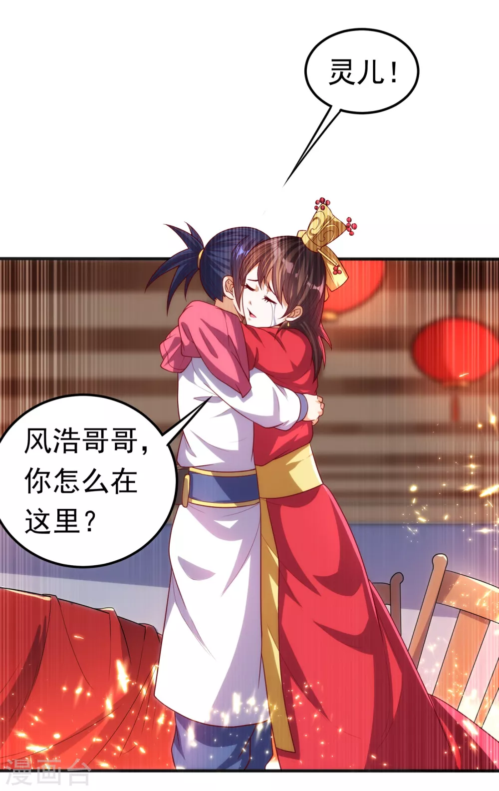 第61话 婚可以照结，但新娘要换！28