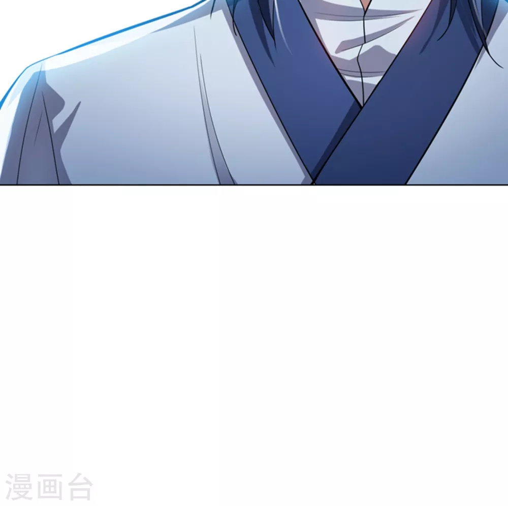 第17话 独闯妖兽山脉38