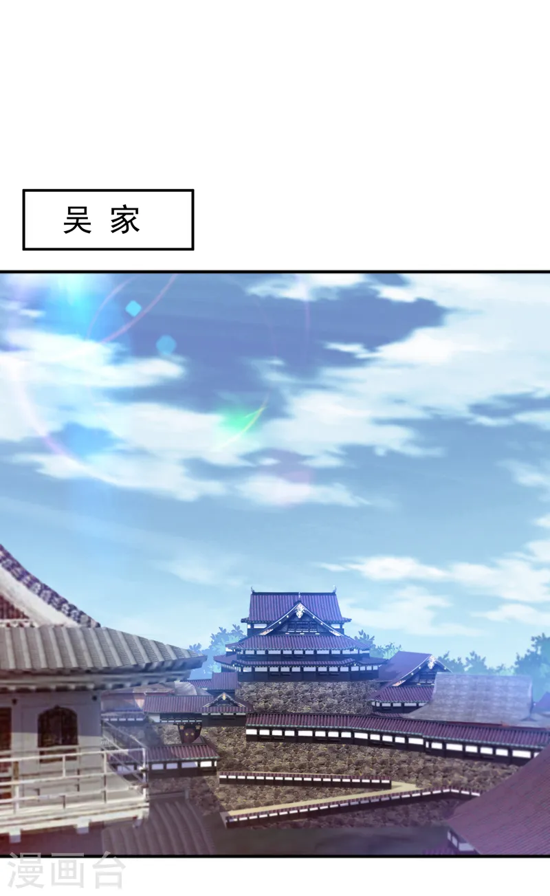 第188话 先杀了你们再说！15