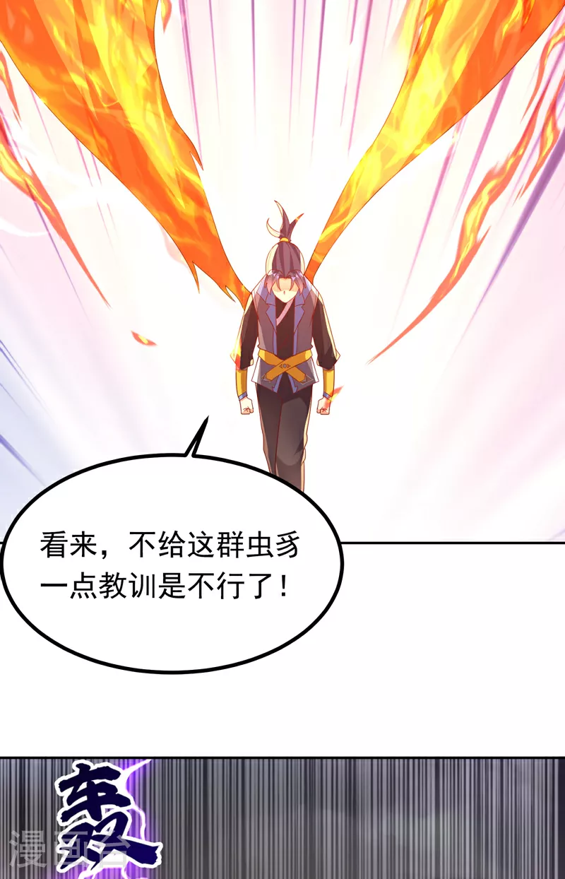 第378话 臣服于我或者死！23