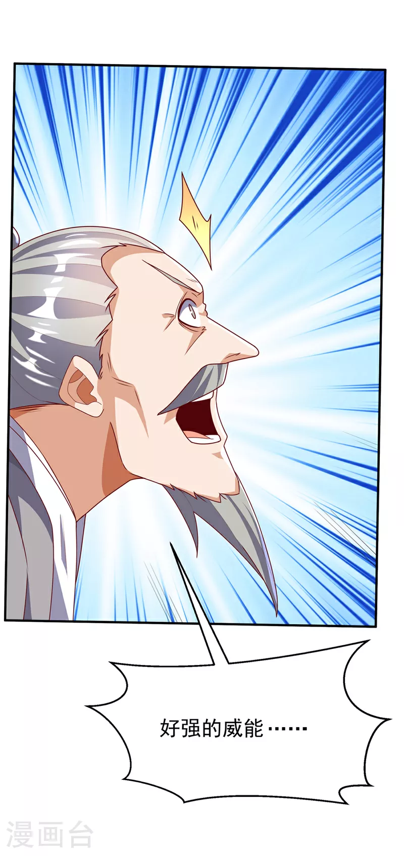 第308话 我不允许你靠近她！26