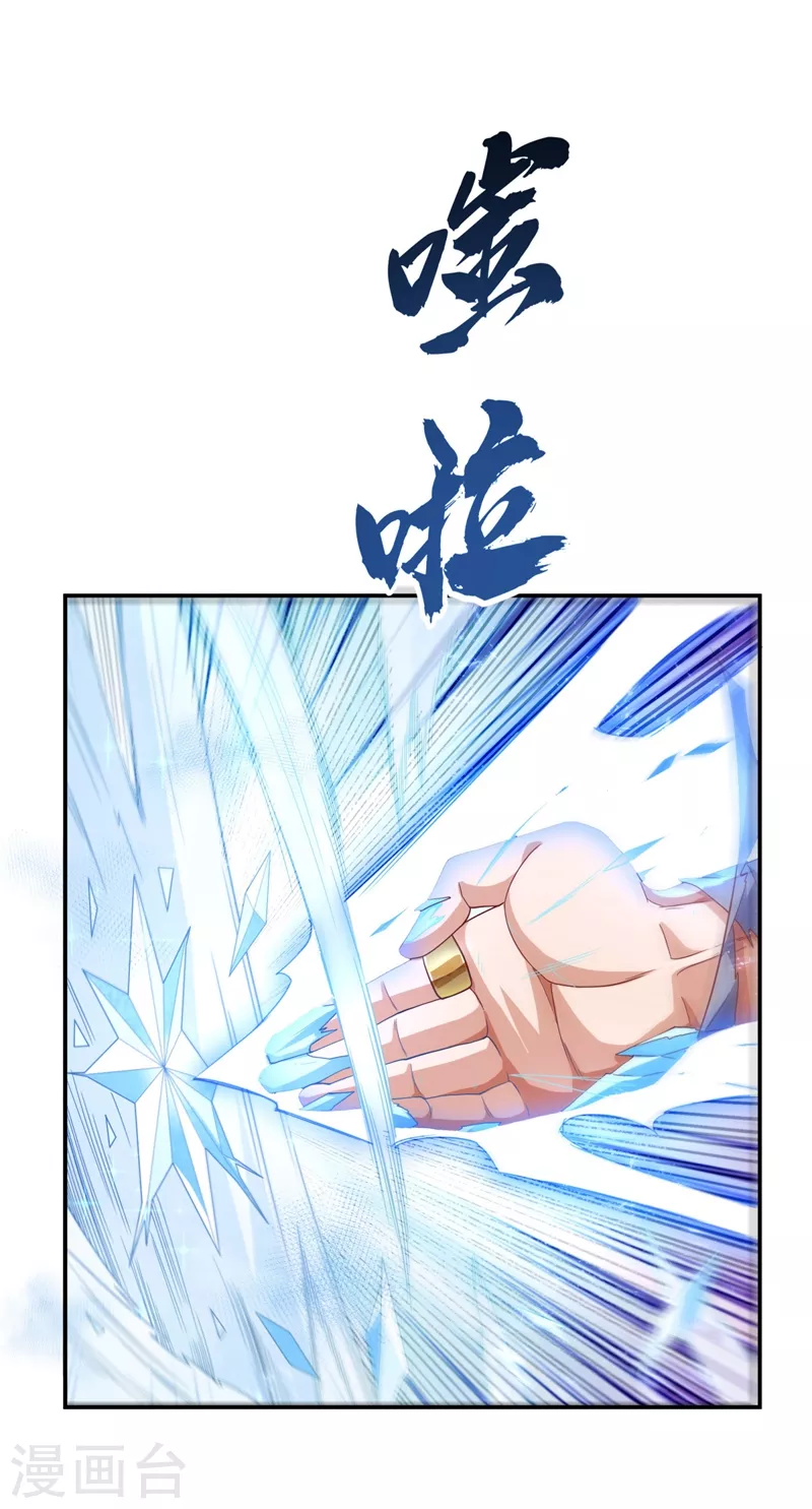 第95话 给我败吧！11