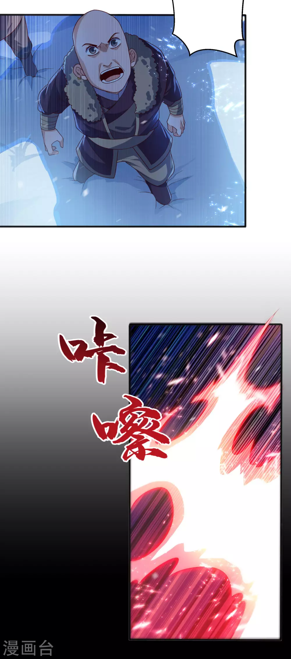 第65话 不可一世的冰猿王19