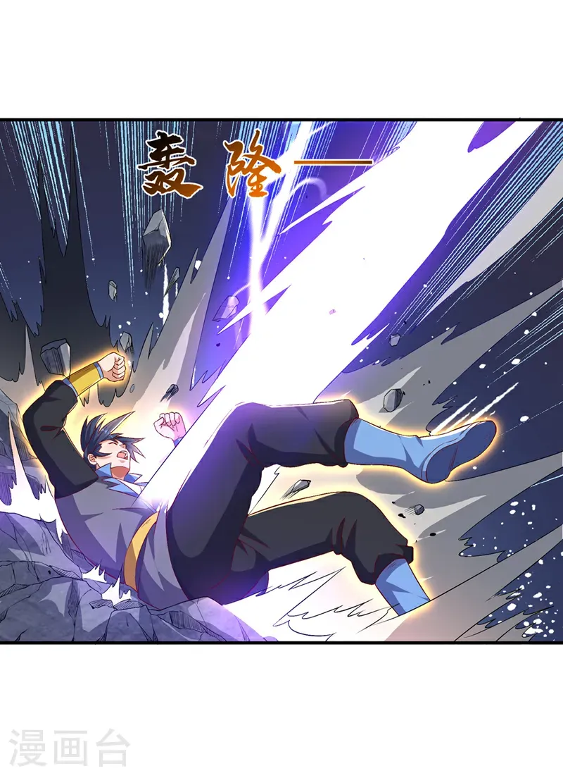第488话 师尊，救命啊18