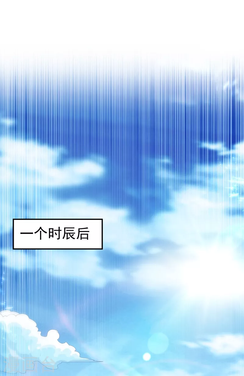 第92话 来做药师工会会长吧！30