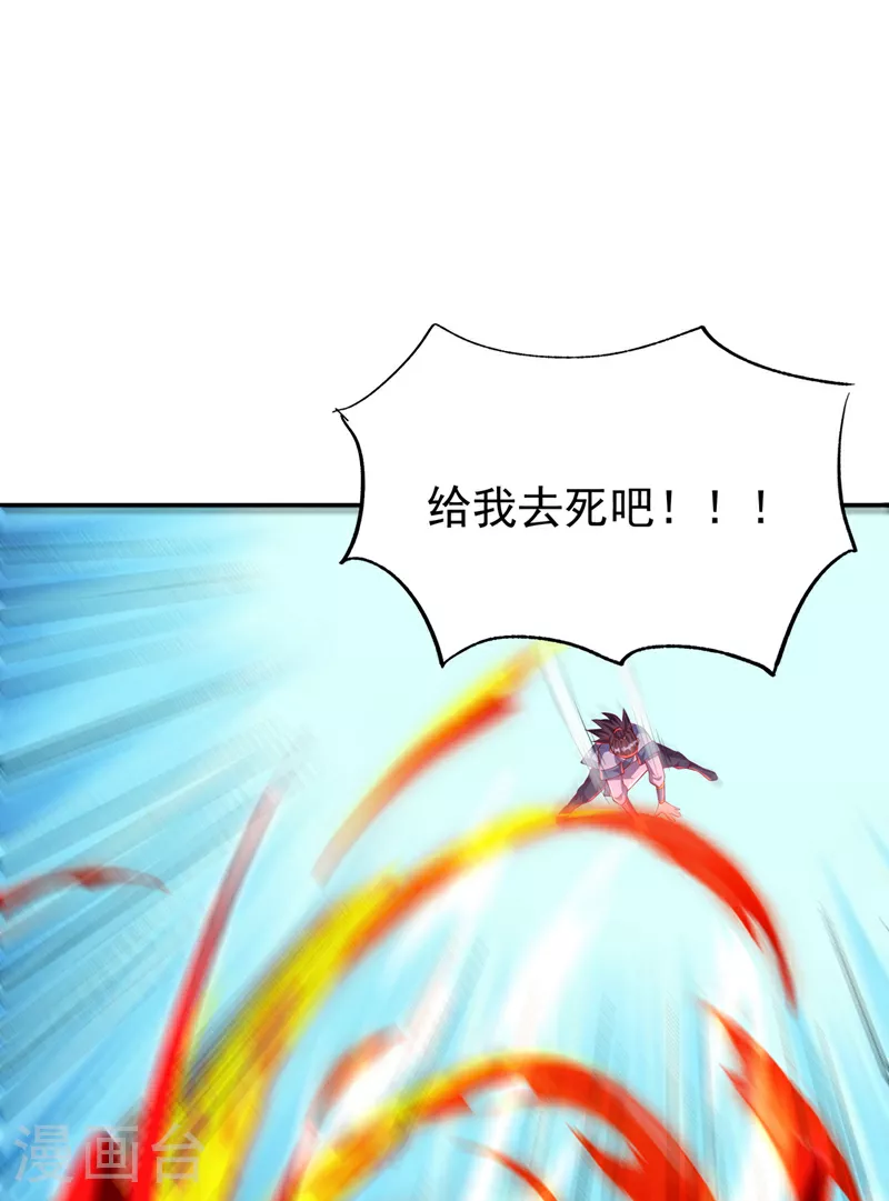 第300话 就凭你？还不够格！31