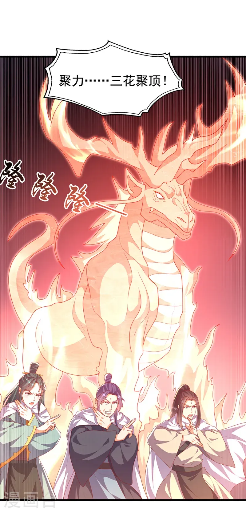 第477话 尽全力杀了他！8