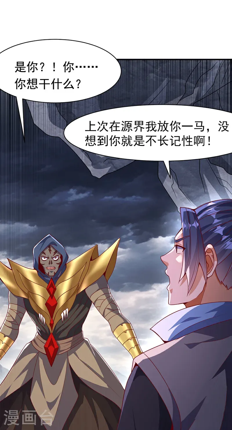 第480话 这一次我要你死！12