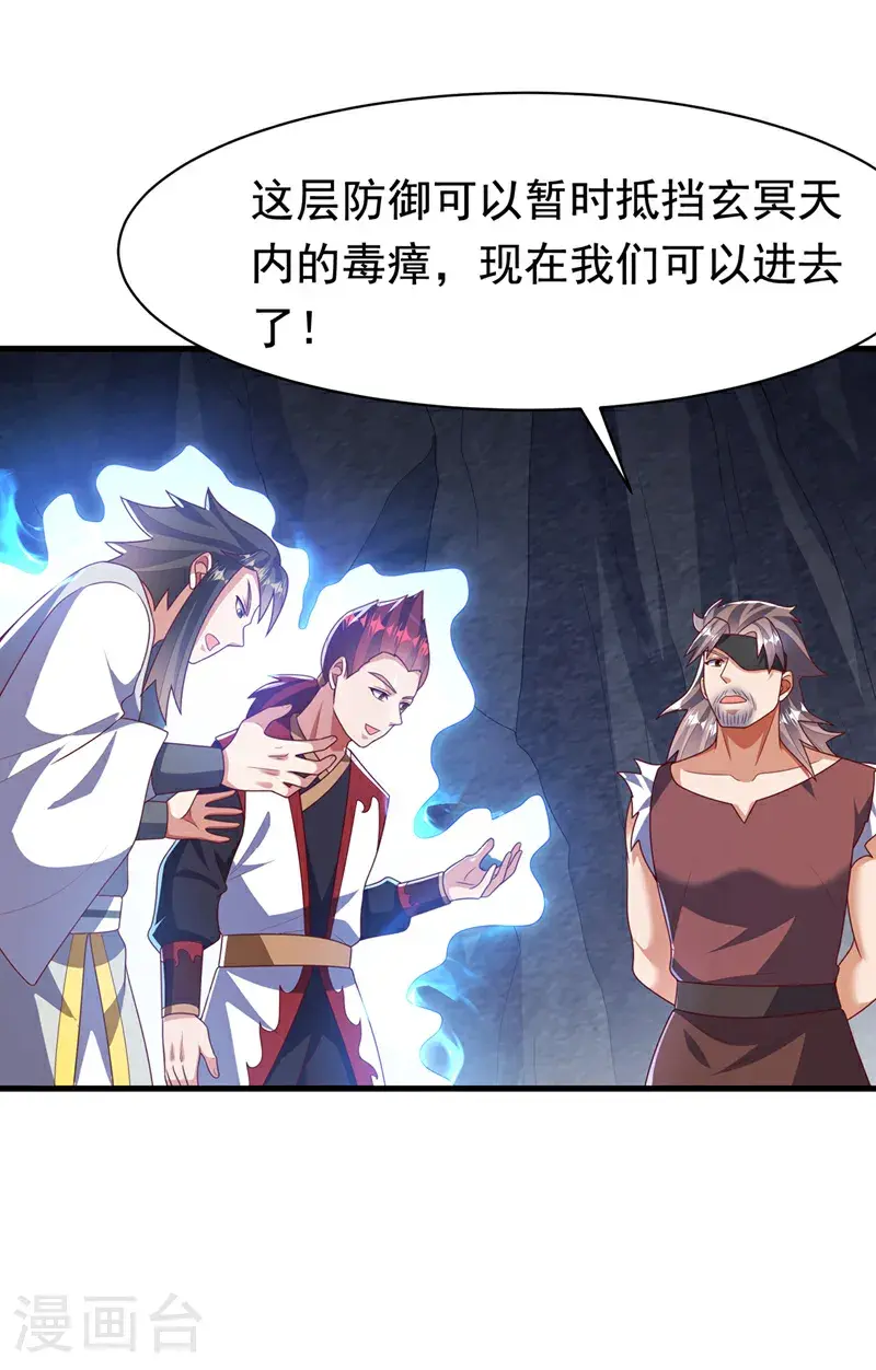 第460话 我来看您了5