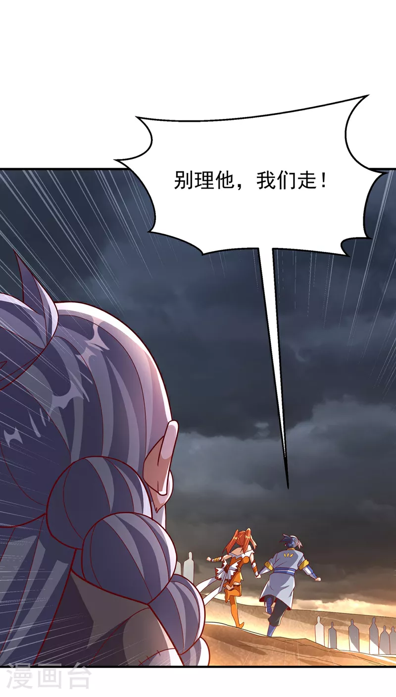 第339话 我会守护好所有人！19