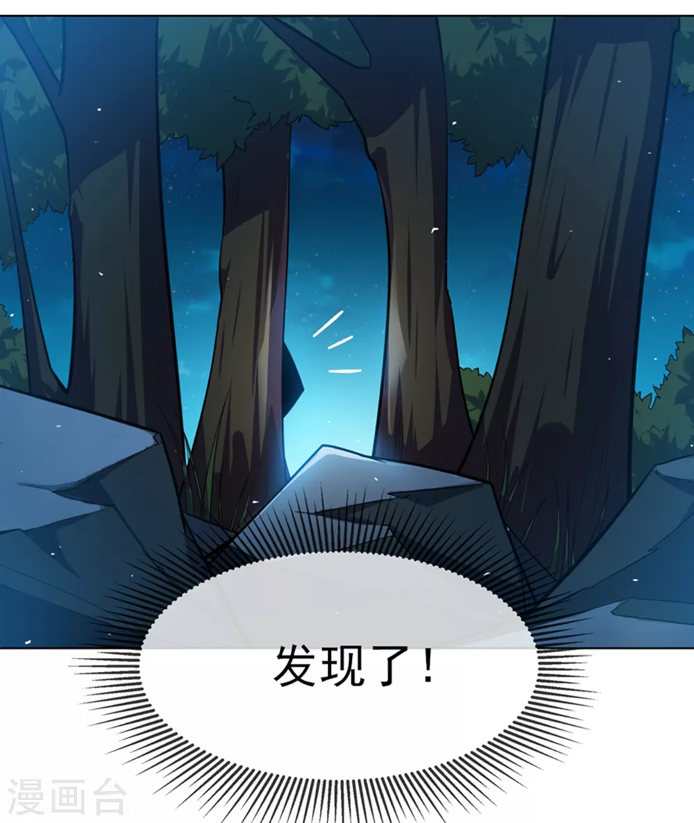 第16话 遇袭！24