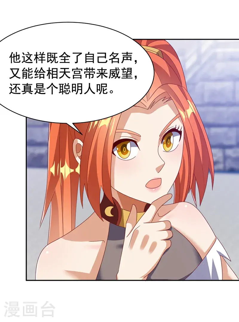 第434话 闭上你的乌鸦嘴6