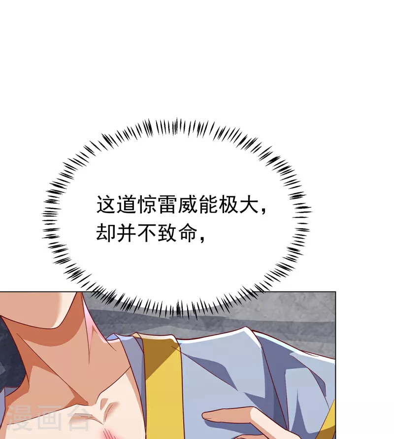 第345话 放心…我…还死不了20