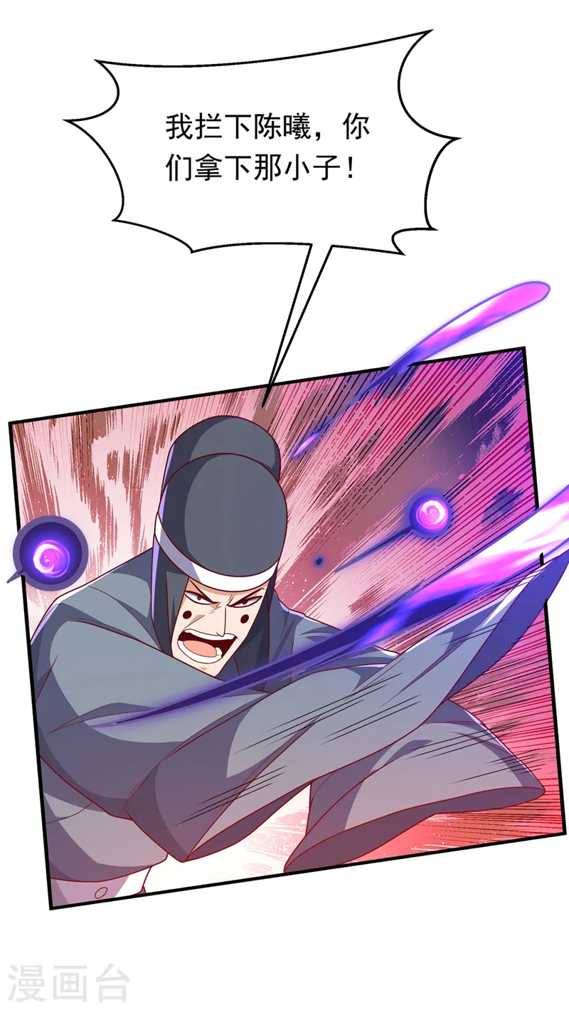 第229话 糟糕！没地方逃了！29